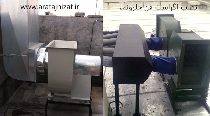 خرید و نصب فن و هواکش صنعتی 